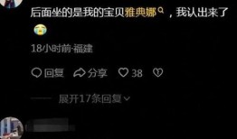 雅典娜网红爆料视频大全,独家内容全收录